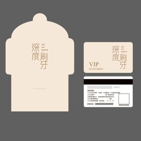 口腔医院礼品卡含卡套