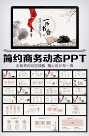 好书推荐读书会书香中国