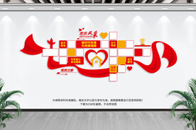 党员风采