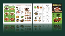 湘菜 土菜 农家乐 火锅