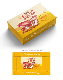红菇包装 
