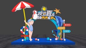 夏日美陈雕塑小品