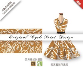 抽象手绘色块清新树叶叶子图案