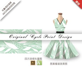 抽象手绘色块清新树叶叶子图案