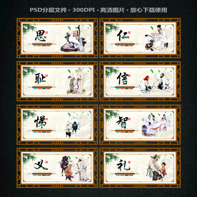 名人名言画像图片大全 名人名言画像设计素材 名人名言画像模板下载 名人名言画像图库 昵图网soso Nipic Com