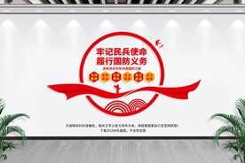 民兵之家