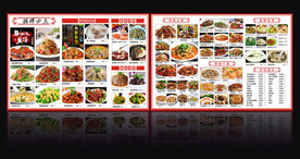 土菜 湘菜 农家菜