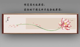 新中式水墨荷花国画床头画