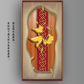光影灯带家和富贵玄关装饰画