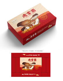 虎掌菌包装