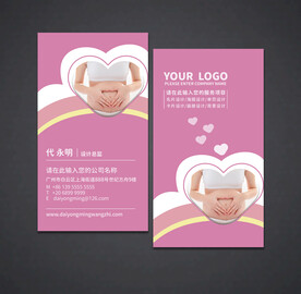 母婴名片