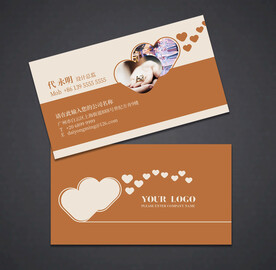 婚庆名片