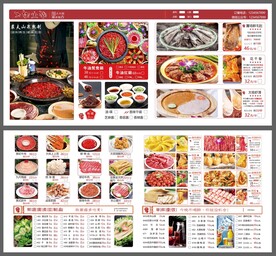 火锅菜单设计