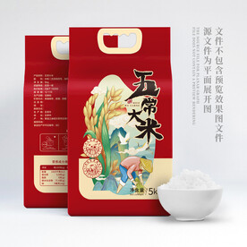 大米包装