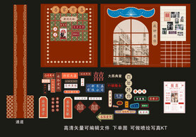 复古老上海港风婚礼