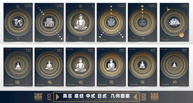 禅意海报装饰画矢量