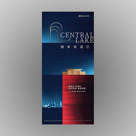 展示中心开放红蓝地产广告