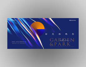 克莱因蓝概念地产广告