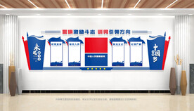 警察训词公安文化墙