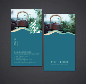 茶叶名片