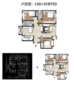 三室两厅一厨两卫140㎡户型