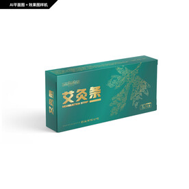 艾灸条包装
