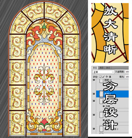 教堂玻璃设计