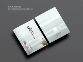 文学书籍封面设计图片