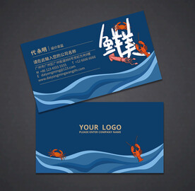 餐饮名片 美食名片