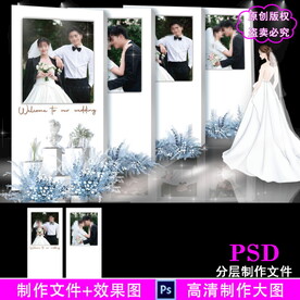 婚礼照片墙设计