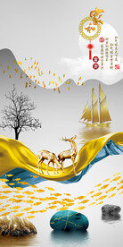 装饰画 石头麋鹿 家和富贵