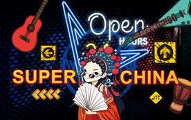 国潮音乐背景设计