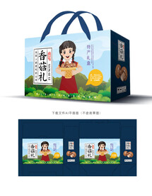 香菇包装 