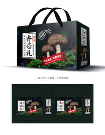 香菇包装 