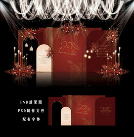 红色婚礼效果图