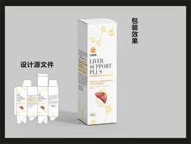 护肝片包装效果图和平面图