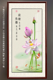 高清荷花玄关装饰画