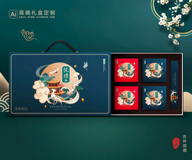 月饼包装 中秋礼盒平面展开图