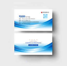 蓝色名片