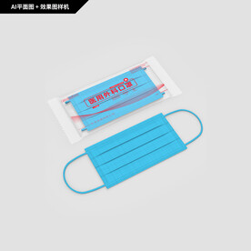 医用外科口罩包装