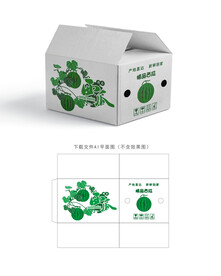 西瓜快递箱 
