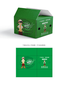 西瓜快递箱