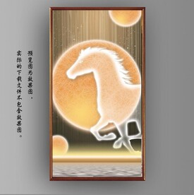 光影灯带骏马玄关装饰画