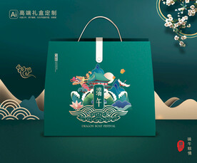 粽子包装 端午礼盒平面展开图