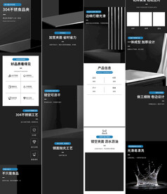 食品夹烤肉夹烧烤夹详情页描述