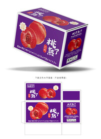 血桃包装 