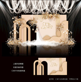 香槟色婚礼效果图