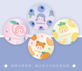 小圆镜 便签设计