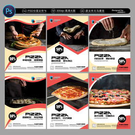 披萨海报