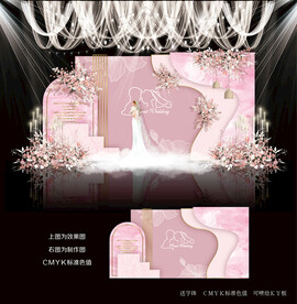 粉色简约婚礼背景